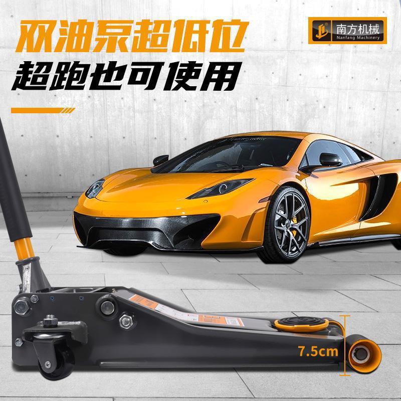 Jack hidráulico horizontal para reparación de automóviles de camiones pequeños, doble bomba hidráulica de 3 toneladas bomba ultra baja especial para el cambio de neumáticos