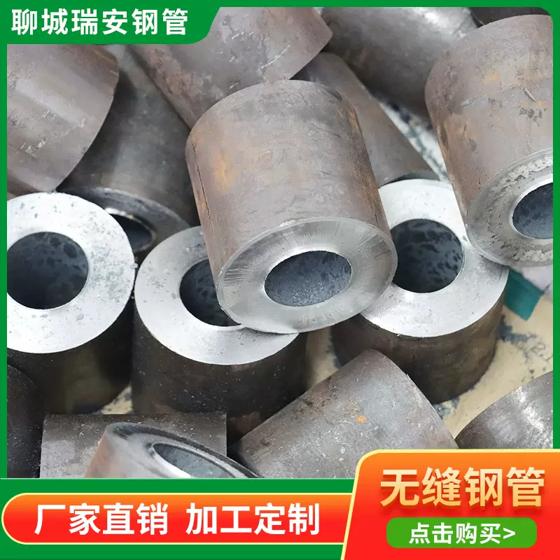 无缝钢管20# Q345B无缝管 3087-2013无缝钢管 批发零切