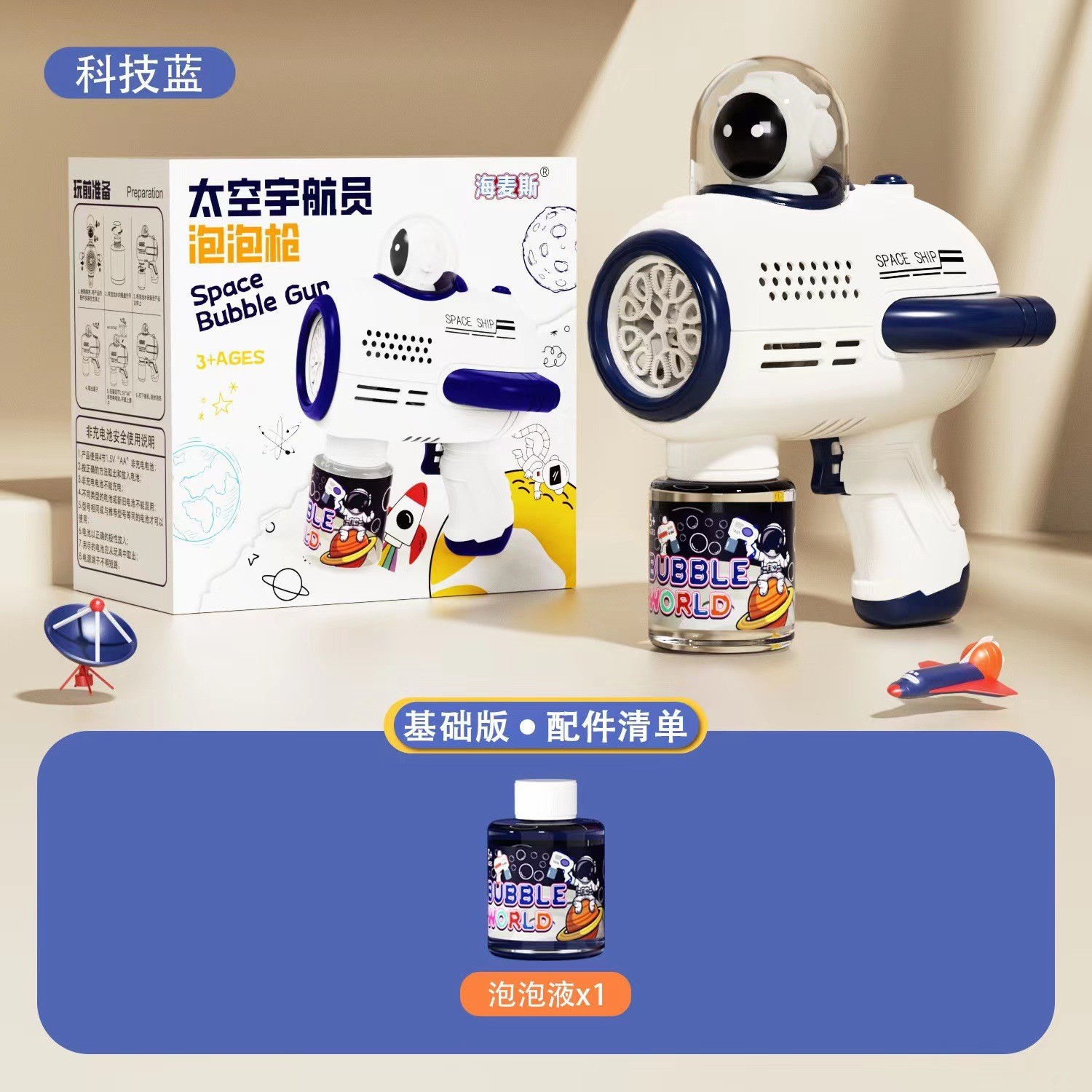 블루 (우주 비행사 완전 자동) [컬러 박스 1 물]]