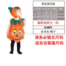万圣节女童南瓜裙套装舞台表演化妆舞会服饰派S-0011-俏皮南瓜装