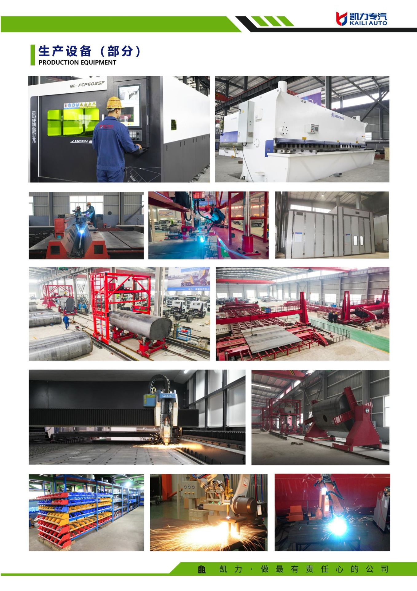 Factory Direct Supply Dongfeng Huashen New Energy Sprinkler Truck Pure Fog Cannon Sprinkler Truck Electric Street Construction Site Dust Reduction and Greening