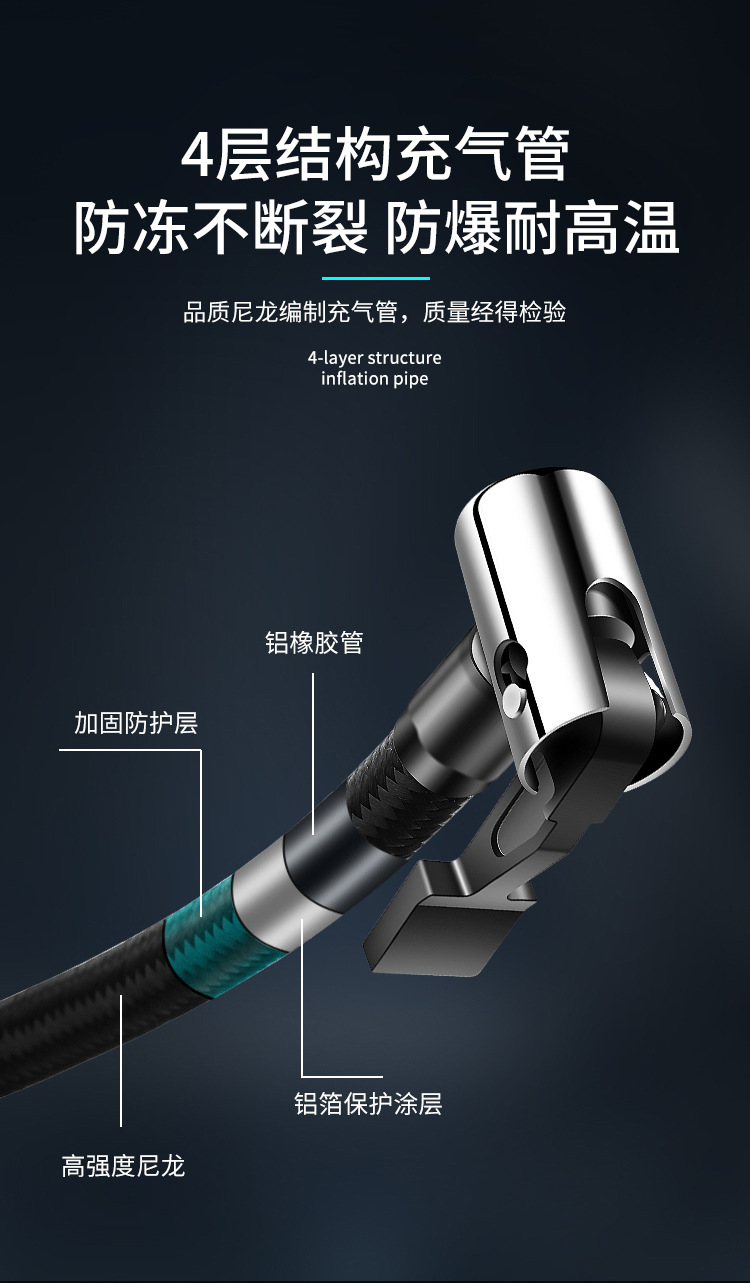 New Cross-Border Air Pump with Large Battery Capacity, Wireless Digital Display, Portable, Multi-Functional, Handheld Car Air Pump