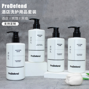 Hotel disposable washing and moisturizing care supplies B & B guest room Shower Gel Shampoo household hospitality lotion suit