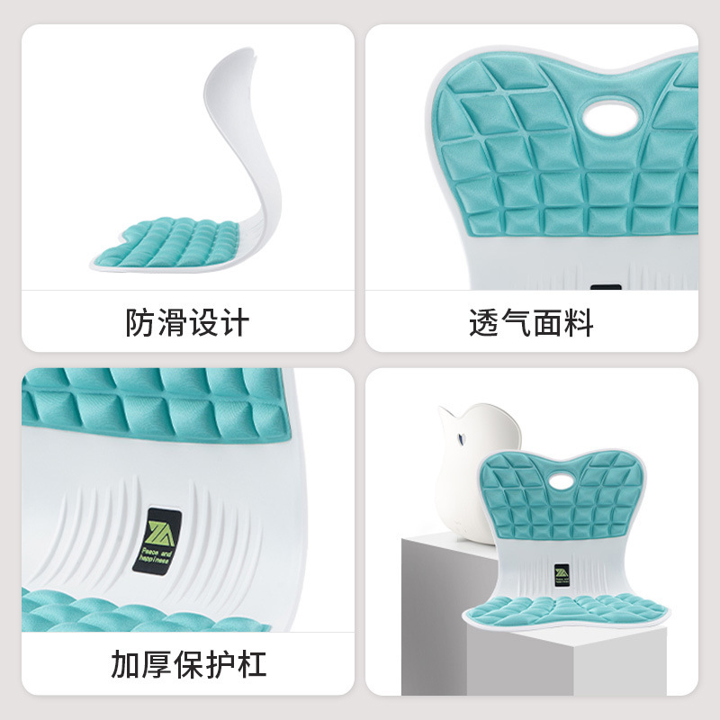 Personalizado para niños sentados y cómodos, asiento anti-jorobas, artefacto ergonómico, diseño de asiento de cintura, Siffy