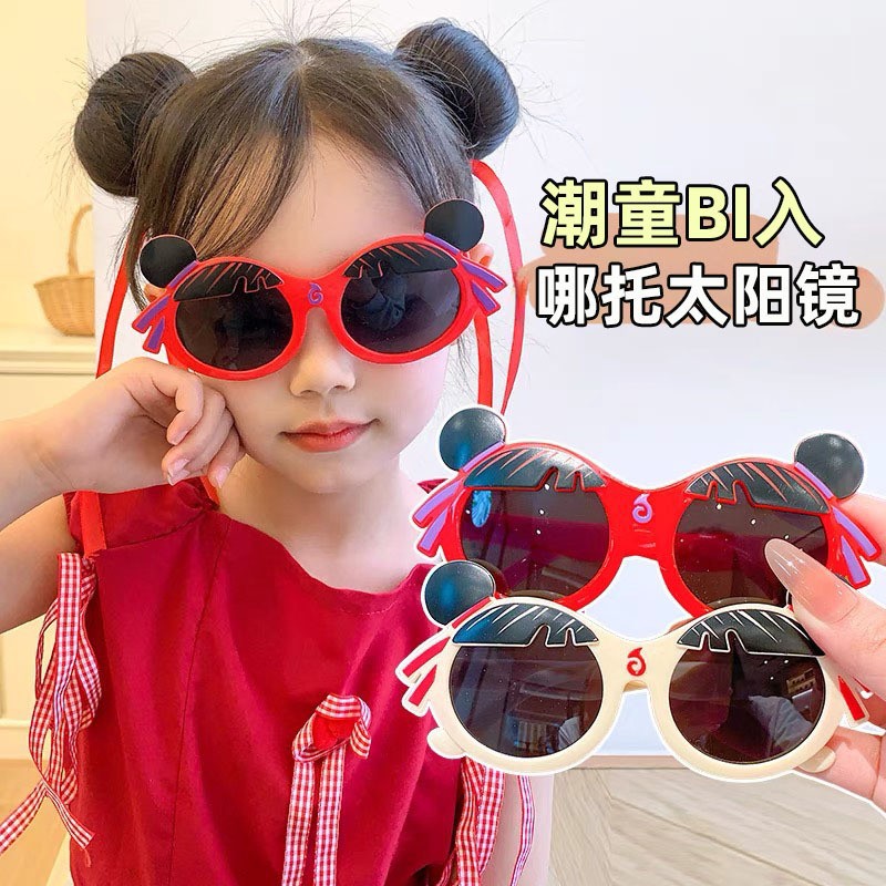 Gafas de estilo para niños Gafas de sol de dibujos animados para bebés