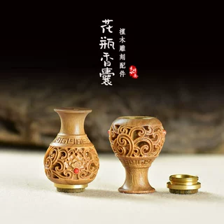绿檀木雕刻花瓶镂空香囊diy小挂件便携扩香器钥匙包包手机链配饰