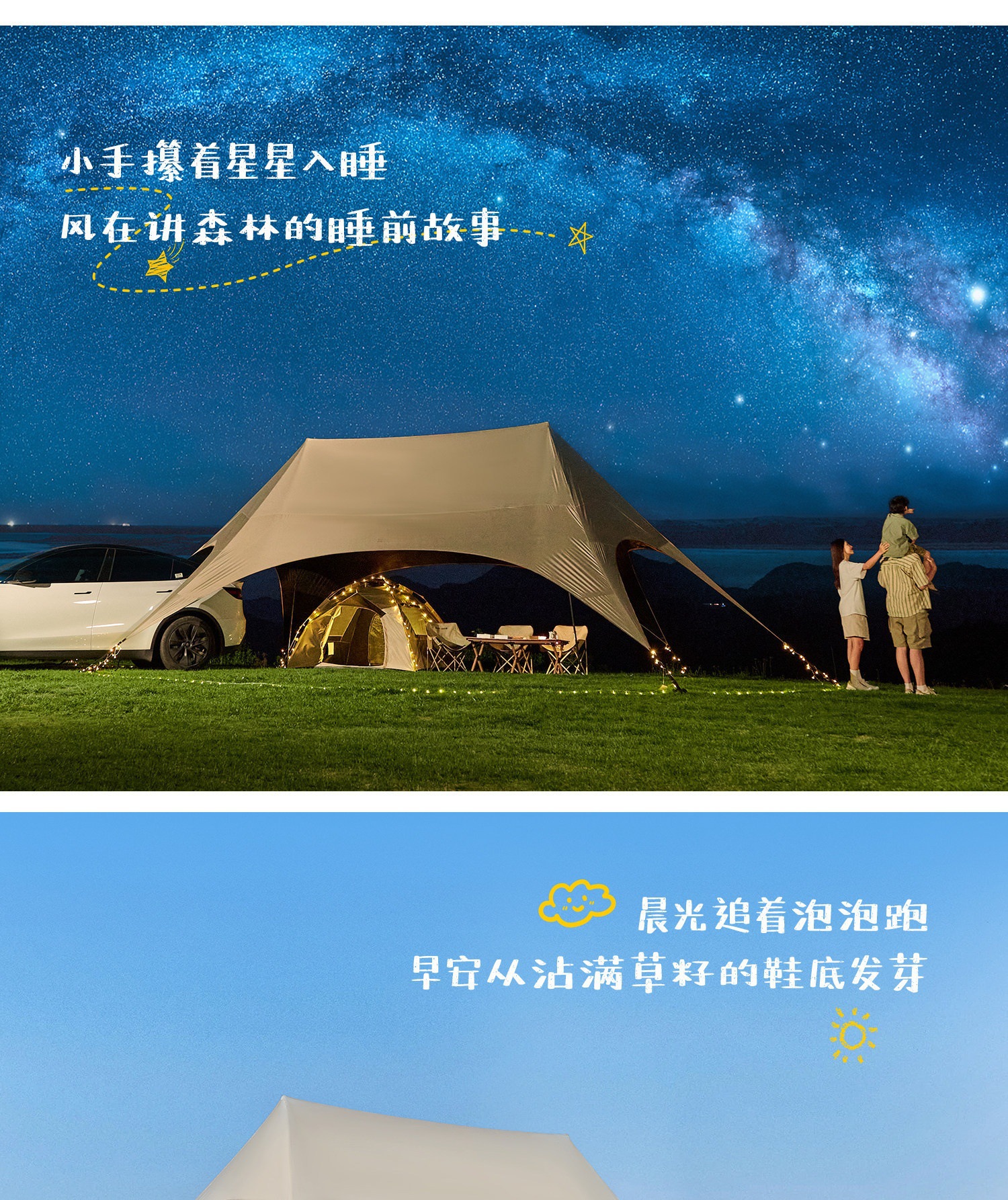Canopy tent with thickened black sunscreen coating for outdoor shade, wind and rain protection, camping equipment for camping and picnics