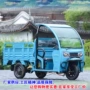 工程电动载货载重三轮车
