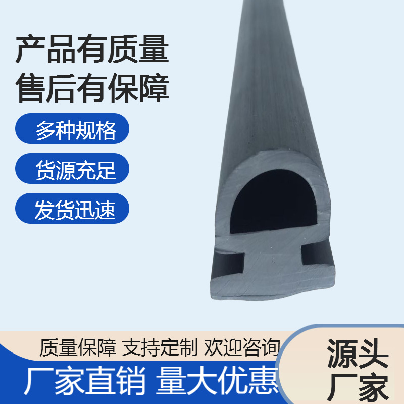三元乙丙橡胶条 防风隔音汽车门窗密封条 耐高温橡胶发泡密封条