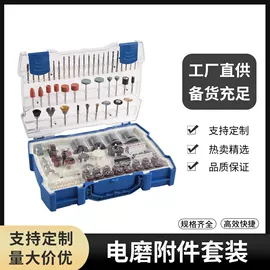 钻头;其他五金工具;家用组合工具