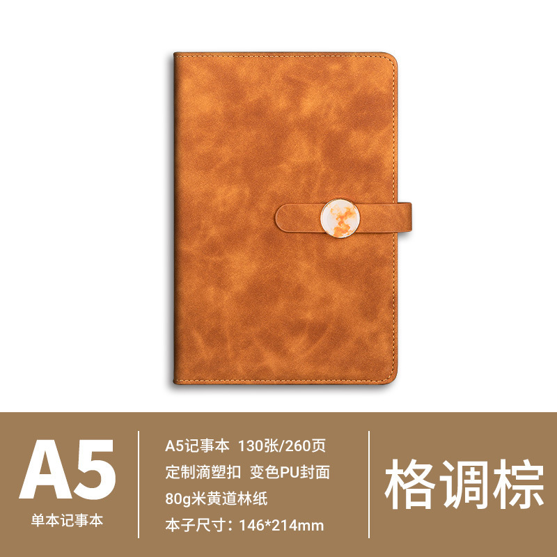保温杯笔记本礼盒套装定制logo企业年会送客户员工记事本商务礼品|undefined