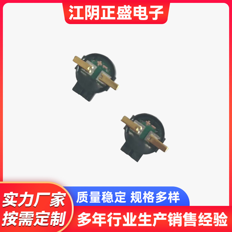 9040测发金针小体积压电无源9040蜂鸣器蜂鸣器薄款插针式蜂鸣器
