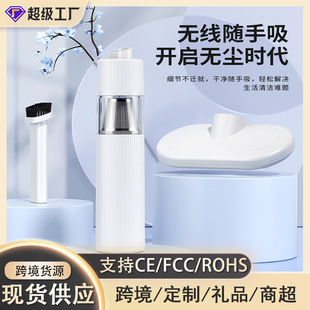Customized Car Vacuum Cleaner, Dedicated for Cars, Wireless Handheld, Small and Portable, Suction and Blowing Integrated, Wireless and Portable