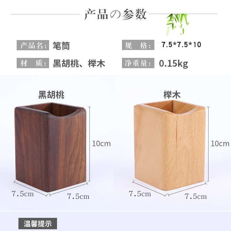 スポットペンホルダー無垢材ブラックウォールナットブナペンホルダーボックス木製学習オフィス文具収納ボックスクイックリリース|undefined