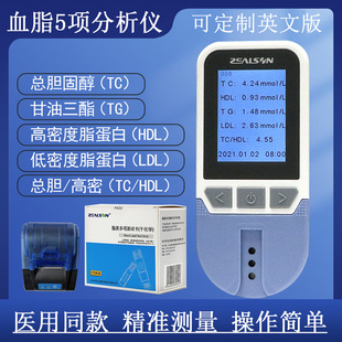 ������Ѫ֬��헙z�y�x�����t�þ�׼�����x��đ�̴���������CEӢ��