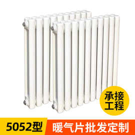厂家暖气片家用客厅卧室水暖散热片工程散热壁挂式集中供热暖气