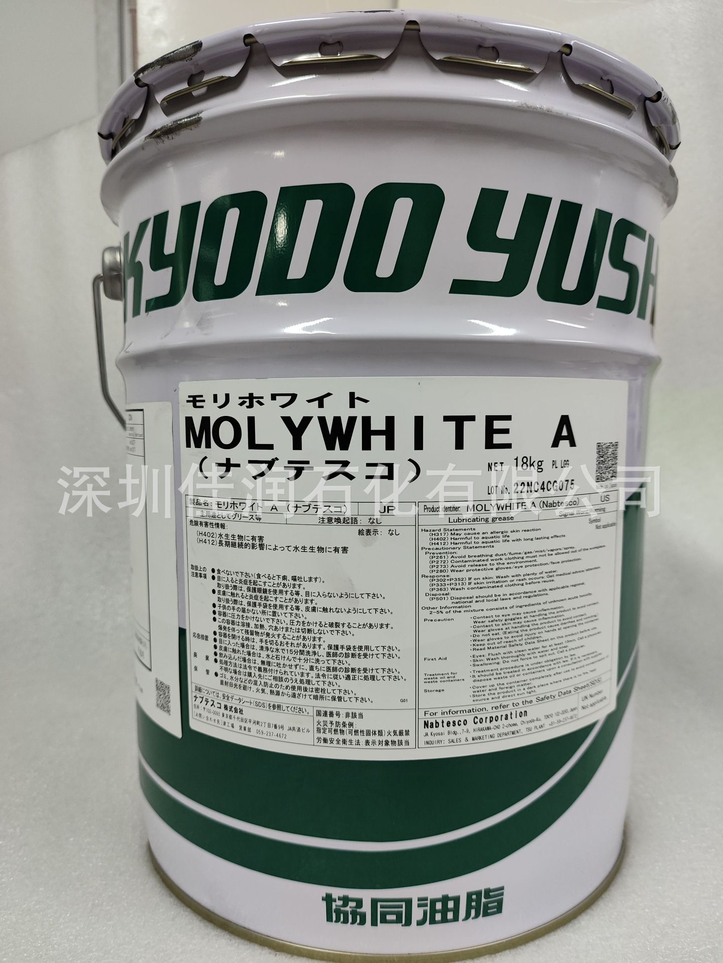 MOLYWHITE A (Nabtesco)日本协同 川崎 住友机器人保养油 润滑脂