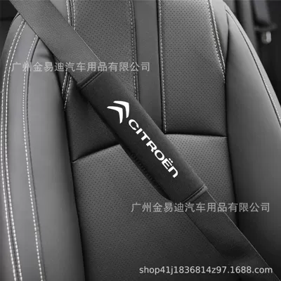 decoration wholesale — Seat belt shoulder pad - citroen-ice-silk-safety-belt-shoulder-pads-1-piece-pack-25cm