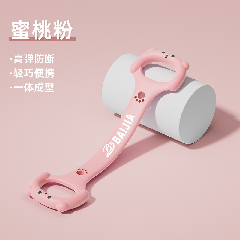 8の字テンショナー、オープンバック、美しい肩、ヨガテンショナー、家庭用ストレッチヨガゴムバンド、細い背中、フィットネステンションロープ|undefined