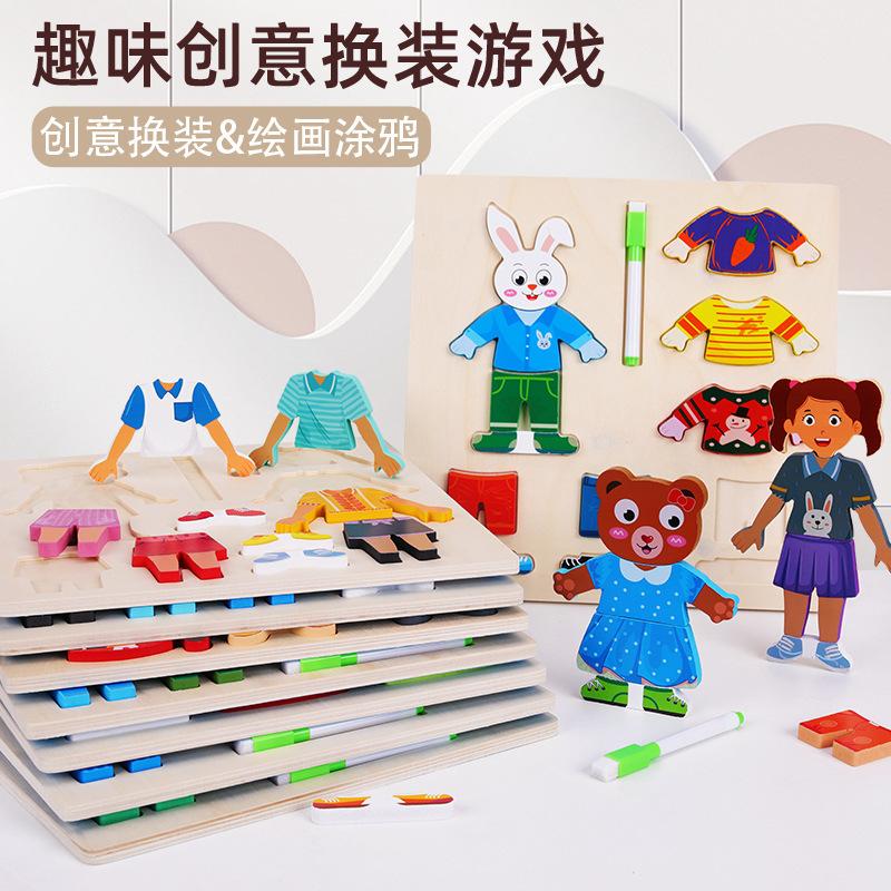 Personajes de madera para niños Vestir Tablero de dibujo de rompecabezas para niñas Tablero de escritura de graffiti Educación temprana Juguetes educativos al por mayor