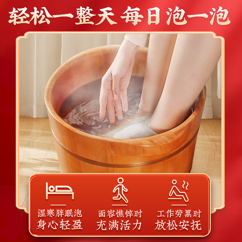 足浴泡脚药包艾草足浴粉家用养生红花老姜泡脚包24味足浴包批发|undefined