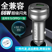 ���س�������û�Ϊƻ��oppo66W����pd���ͷ����羳��ó����