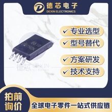 AO8810 ˿ӡ8810 ��ƬMOS�� ��װTSSOP-8 ��ѹ20V ����6A ao8810