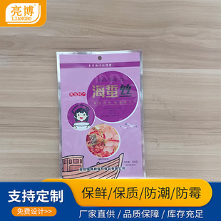 �������ƺ��ؽz���ư�ӡ�X�����ӏͺ�Ĥ���eʳƷ��