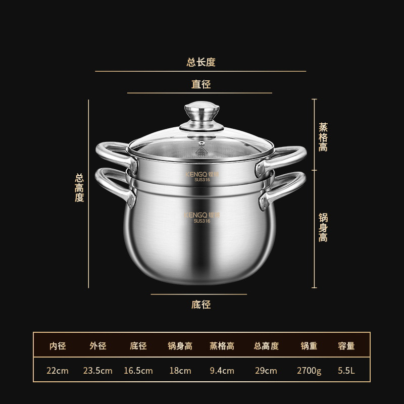 Alemania 316 arroz al vapor de acero inoxidable cocina de arroz al vapor de grado alimenticio casero simple y doble capa de arroz al vapor de pan al vapor de pequeña cocina al vapor