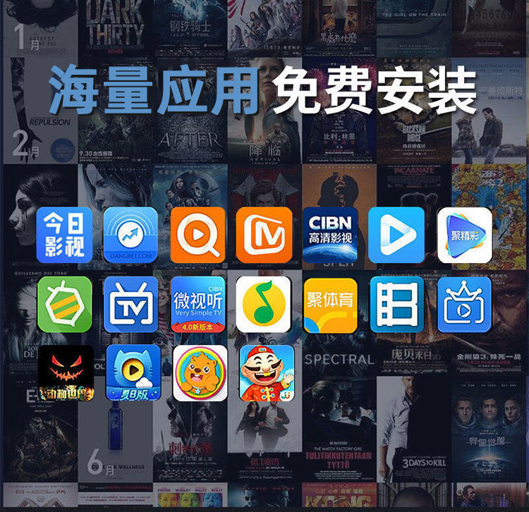 网络高清播放器无线wifi全网通电视机顶盒智能语音家用4K投屏盒子详情8