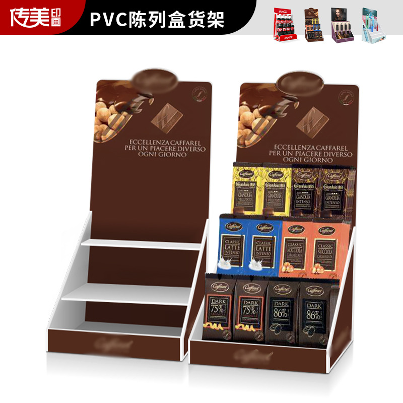 雪弗板陈列架工厂直供桌面化妆品促销台PVC陈列盒商品台面展示架