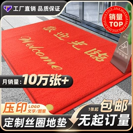 PVC地板;地垫;商用地毯