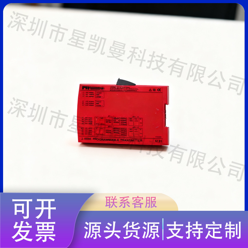 Pr5131 Two-Wire Programmable Transmitter 3.75Kv Isolation Marine Temperature Signal Conversion Pr5131 Two-Wire Programmable Transmitter 3.75Kv Isolation Marine Temperature Signal Conversion