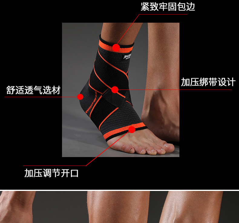 Ankle brace-orange strap_07.jpg