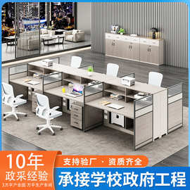 职员办公桌椅组合简约办公桌员工位座办公室办公桌屏风电脑桌组合