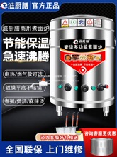 ����t���ö๦��늟�ȼú�⹝������Ͱ�����C�u���Ҝ�ˮ��ؠt