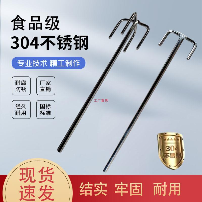 肉馅麻酱搅拌杆双山单山杆加长不锈钢食品级山型加粗手电钻杆