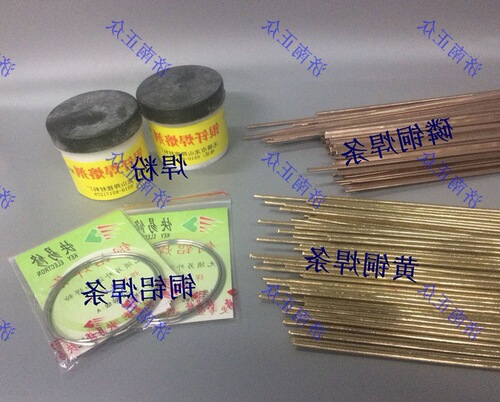 Tungsten Copper Welding Rods, Brass Aluminum Welding Wires, Copper Wires for Refrigerators, Air Conditioners, and Freezers, Welding Powder, Soldering Flux