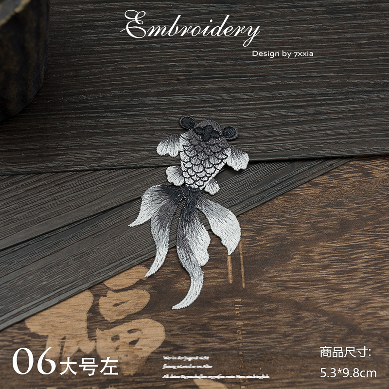 中国風のアンティーク衣類パッチ金魚刺繍エスニックスタイル対称布パッチ DIY 装飾アクセサリーアップリケ|undefined