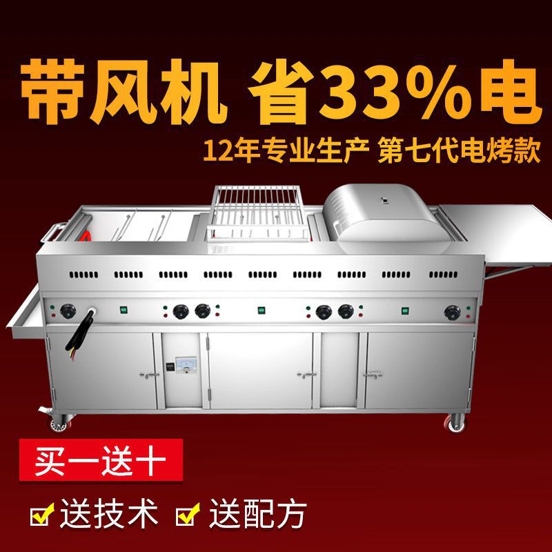 商用电热摇滚烤鸡炉旋转全自动无烟奥尔良燃气摇滚烤鸡炉其他