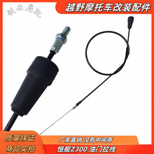 �aŞZ300ԽҰĦ��܇�aŞ2�_250���T���� ԭ܇�ɛ_�����T���� ����