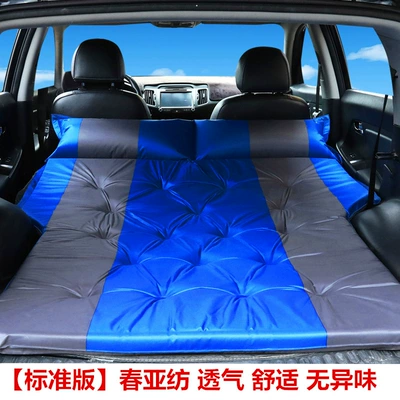 Vehicle-mounted inflatable bed Seat Suv Trunk Travel Bed - standard-version-a-dotted-blue-gray-spring-pongee-fabric
