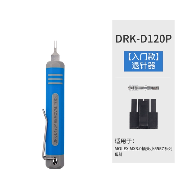 ツ【MX3.0 female pin】Lightweight DRK-D120P↠↠↠