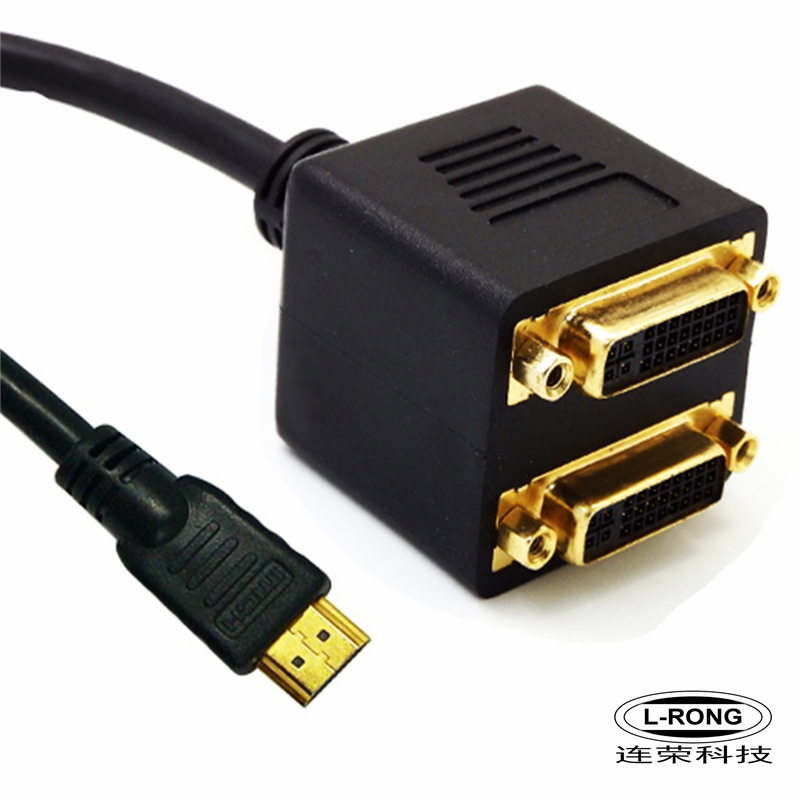 DVI线 HDMI转双排DVI /RCA/VGA线 一分二线 接口自由搭配