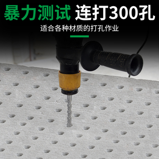 Tungsten Steel Cross Electric Hammer Percussion Drill Lengthened Concrete Wall-through-wall Drilling Square Handle Round Handle Four-pit Four-blade Drill