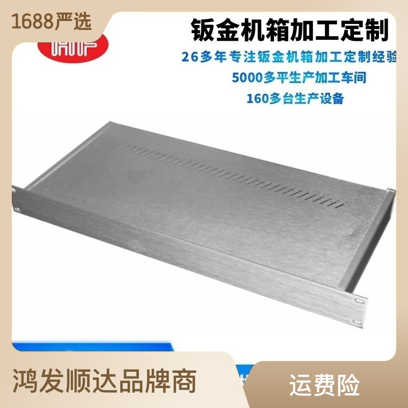 1u机箱2u机箱3u机箱4u机箱全铝工控服务器机箱空白面板铝外壳现货