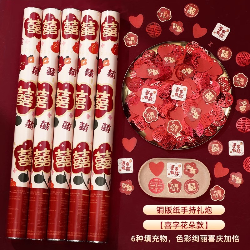 囍【작은 행복꽃】-80cm/20개【하나의 마음을 가진 두 사람】