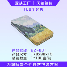 厂家生产钢化膜手机盒现货批发家量大从优