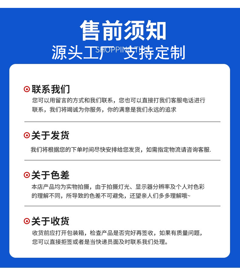 公司介绍详情_08.png