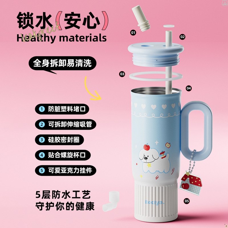 bociya保温杯批发女大容量冰霸杯2025高颜值学生吸管水杯保冷杯子|undefined